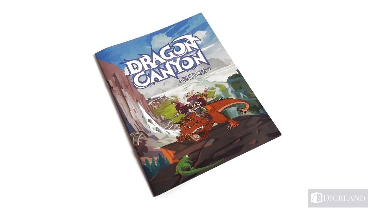 Dragon Canyon (2)